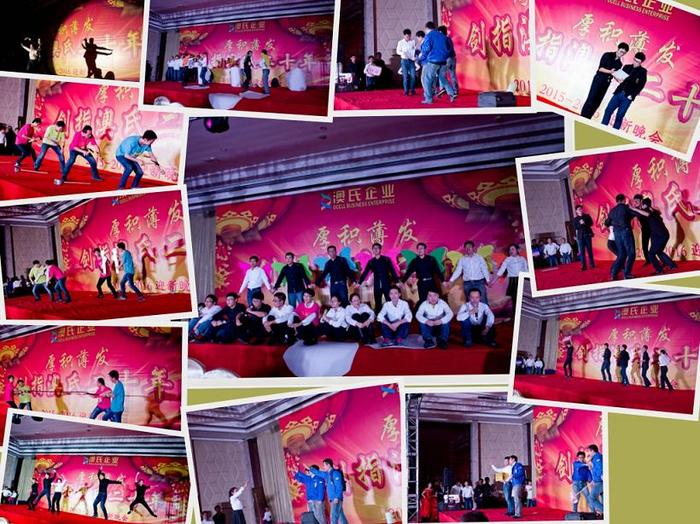 2016元旦化蝶.jpg