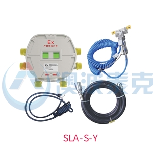 溢油静电保护器SLA-S-Y