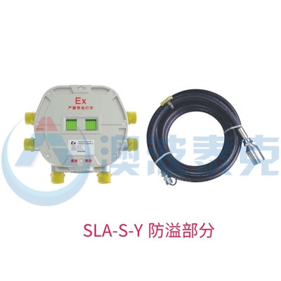 防溢油控制器SLA-S-Y