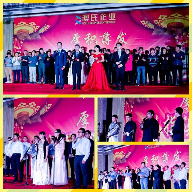 2016元旦超越梦想.jpg