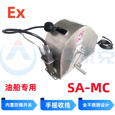 油船专用式静电接地报警器SA-MC