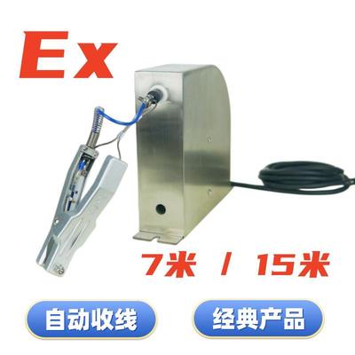 自动收线式静电接地报警器SA-R