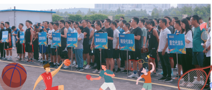 运动会宣传图.png