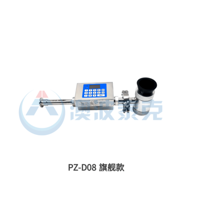 油气测试仪PZ-D08